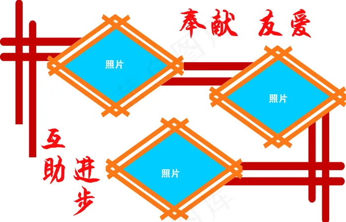 异形图片(5512x3543)psd模版下载