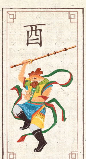 十二生肖鸡图片