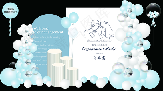 白蓝订婚宴图片 白蓝订婚宴图片