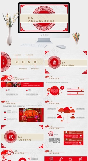 个人简历通用模板灰色营销PPT模板预览图