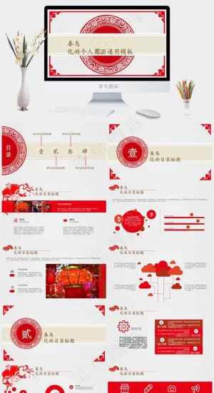 个人简历通用模板灰色营销PPT模板预览图