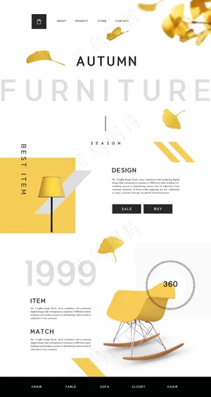 电商网页设计图片