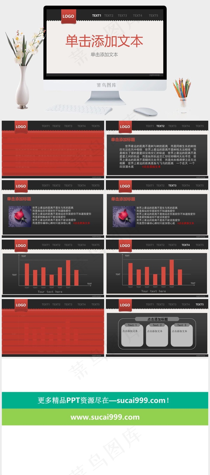 网页设计ppt模板下载灰色营销PPT模板