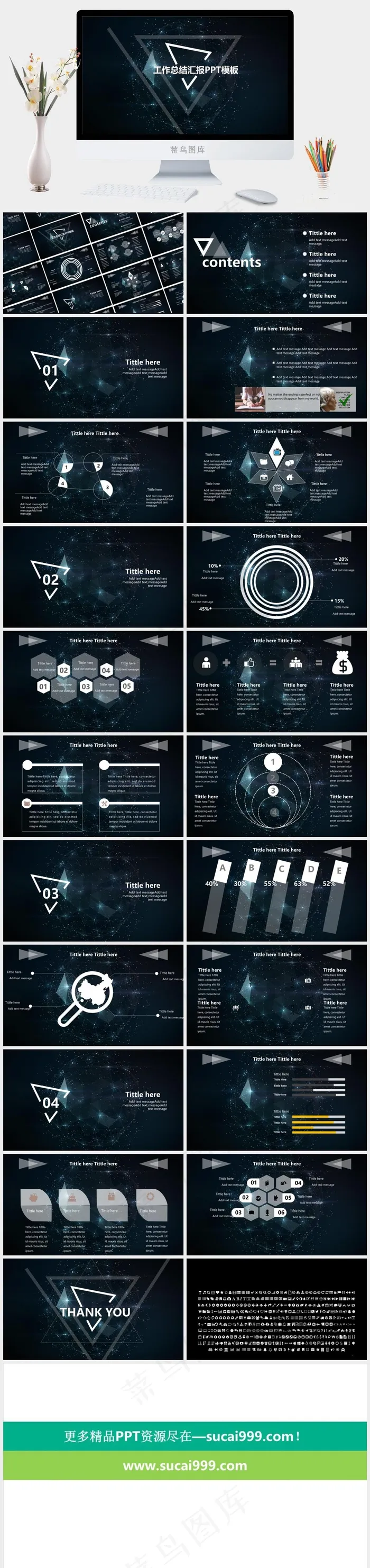 蓝黑色极简星空线条商务总结汇报PPT模板灰色蓝色硬朗PPT模板 蓝黑色极简星空线条商务总结汇报PPT模板灰色蓝色硬朗PPT模板
