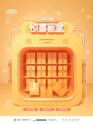 盲盒图片