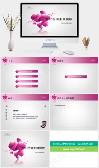 创意女性产品推介PPT模板灰色简洁素雅PPT模板