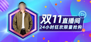 服装男装淘宝海报图片