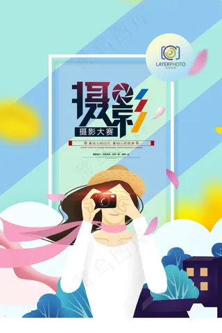 摄影主题简约照相机海报图片