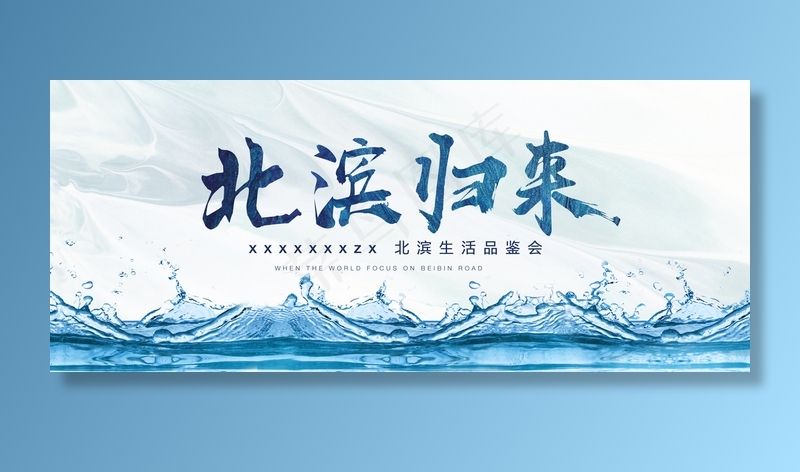 发布会图片