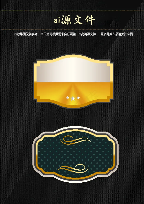 异形图标图片(0*0像素())ai矢量模版下载