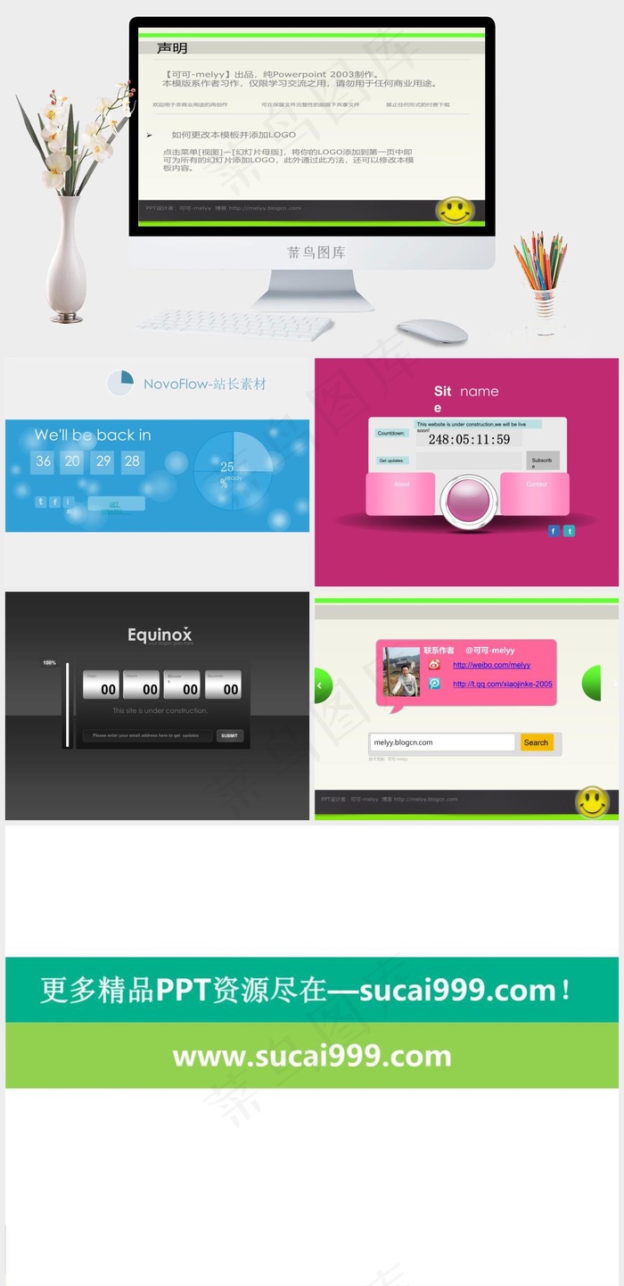 web2.0封面PPT模板下载灰色PPT模板