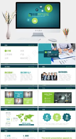 简洁扁平蓝绿色系商务ppt模板青色简洁营销PPT模板