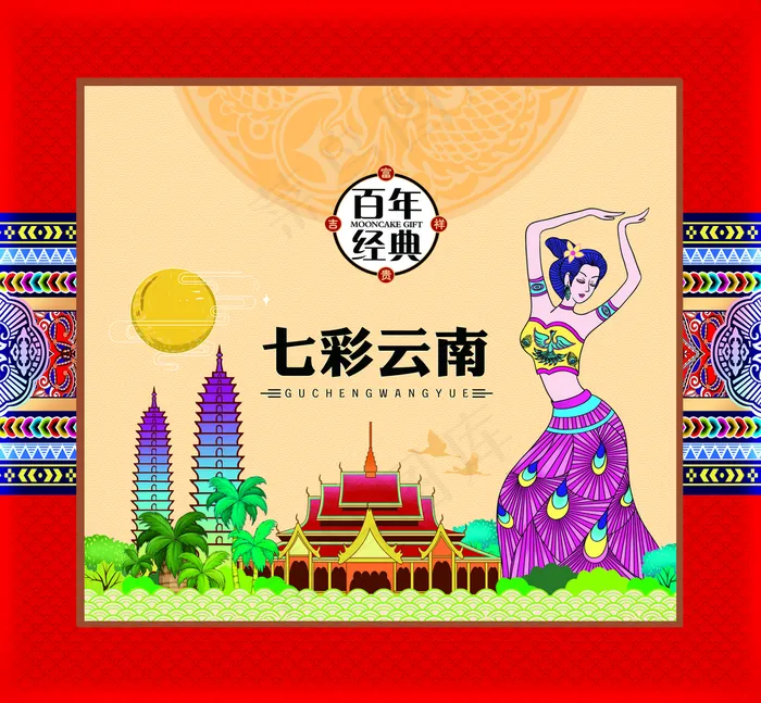 七彩云南图片(6260x5787)psd模版下载