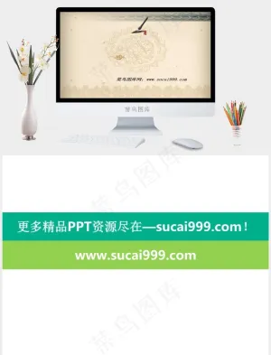 艺术专业ppt模版橘色橙色简洁PPT模板橘色橙色简洁PPT模板