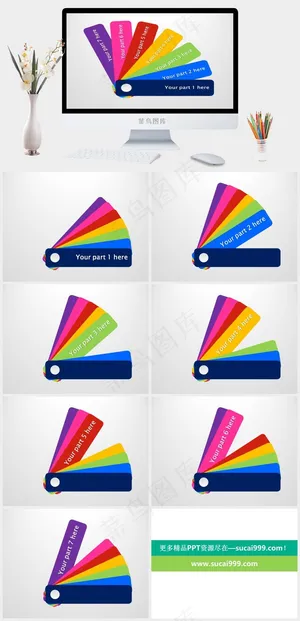 扇子扇形PPT灰色营销PPT模板