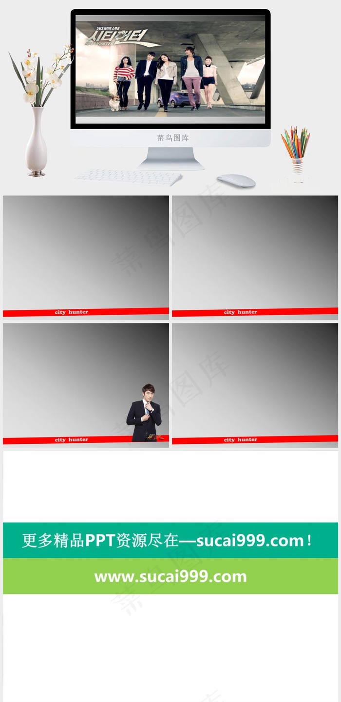 时尚男女服装行业ppt模板实景风PPT模板