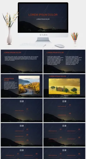 黑色酷炫星空创意模板蓝色实景风PPT模板蓝色实景风PPT模板预览图