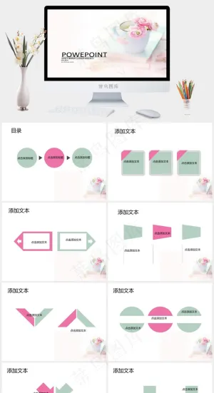 生活艺术ppt模板唯美白色柔美PPT模板白色PPT模板预览图