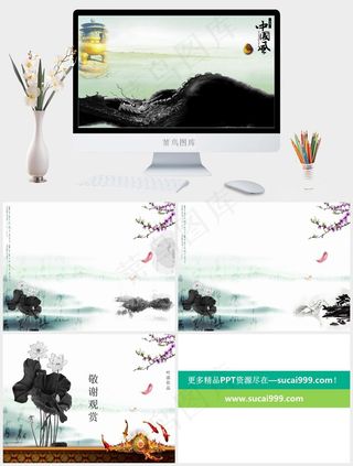 中國風动态PPT素材灰色中国风实景风PPT模板灰色中国风实景风PPT模板