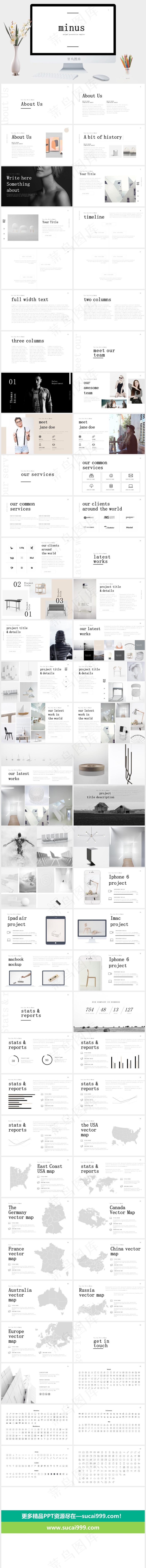 欧美个性时装企划产品宣传ppt模板素雅简洁PPT模板