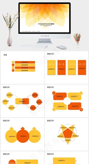年终总结报告ppt模板营销PPT模板预览图