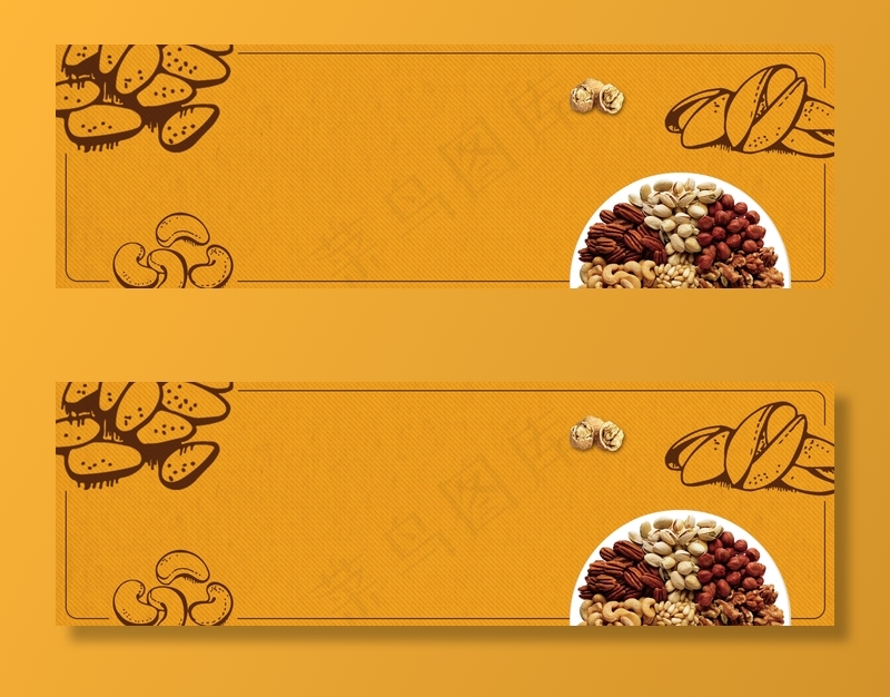 坚果海报背景图片