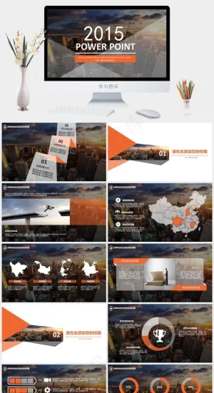 商业简约PPT素材 静态模板PPT...灰色实景风PPT模板预览图