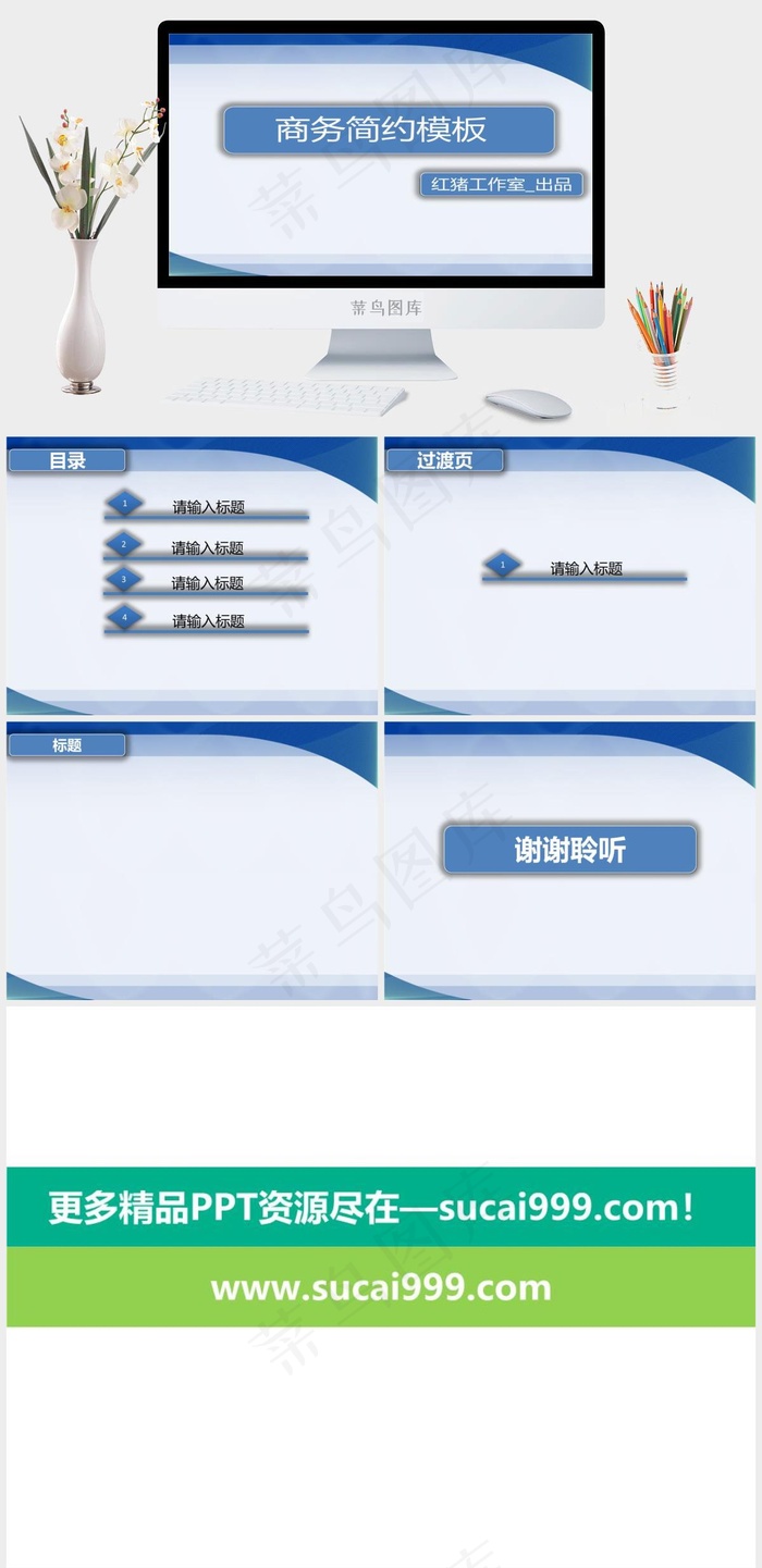 商务PPT模板下载灰色营销PPT模板