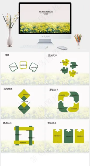 油菜花田ppt模板下载唯美灰色实景风PPT模板灰色实景风PPT模板预览图