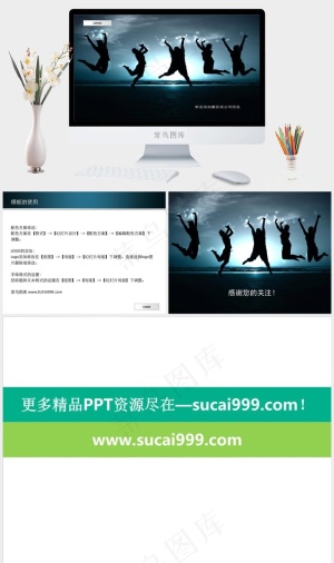 黑色PPT背景黑色硬朗实景风PPT模板预览图