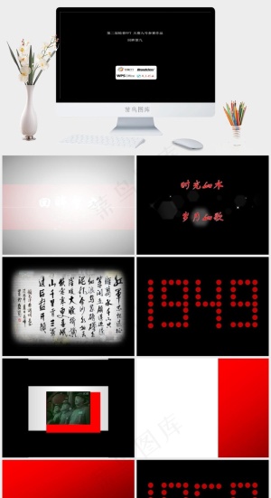 中国文化ppt模板黑色简洁硬朗高冷PPT模板预览图