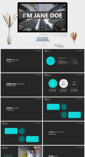 求职简历-简约-蓝黑双色-PPT模...灰色实景风PPT模板预览图