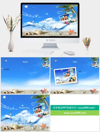 韩国旅游PPT模板蓝色实景风PPT模板蓝色实景风PPT模板