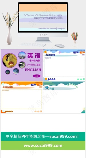 英语教学PPT模板简洁营销PPT模板预览图