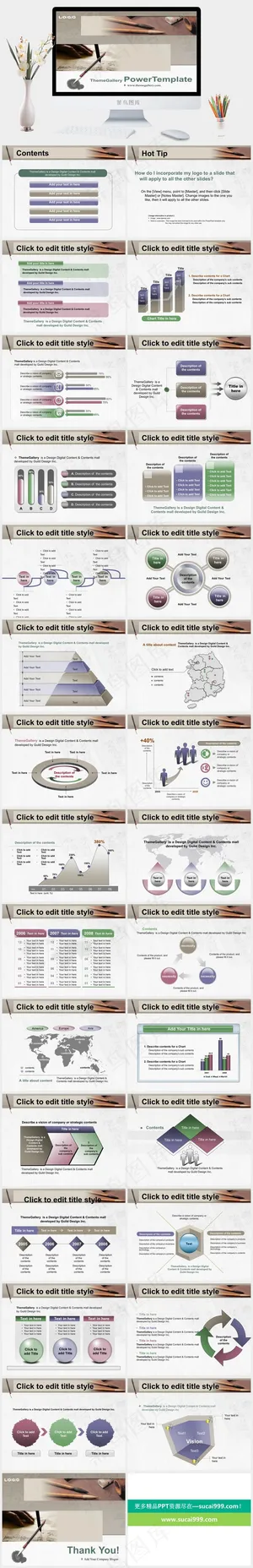 中国风PPT模板橘色橙色实景风PPT模板橘色橙色实景风PPT模板预览图