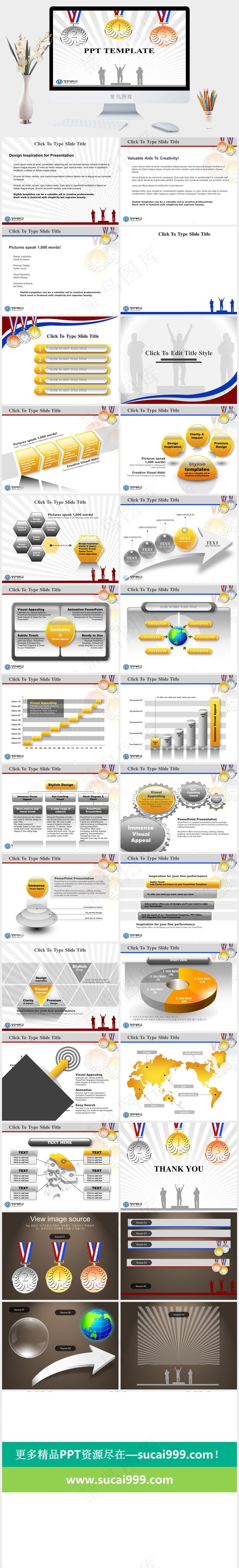 体育ppt模板白色营销PPT模板