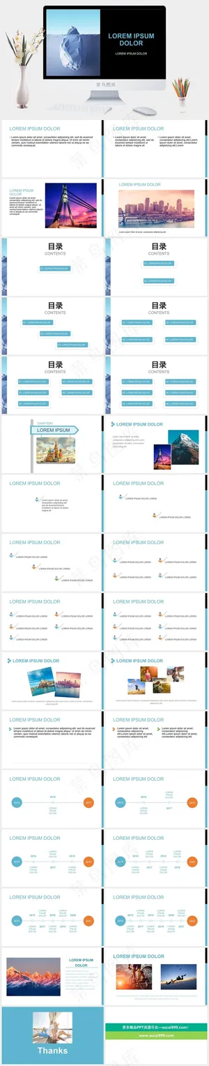 欧美风旅游品牌宣传黑色标准PPT模板黑色标准PPT模板预览图