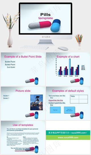 药医疗PPT模板白色简洁素雅标准PPT模板白色简洁素雅标准PPT模板