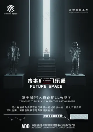 酒吧宣传单图片