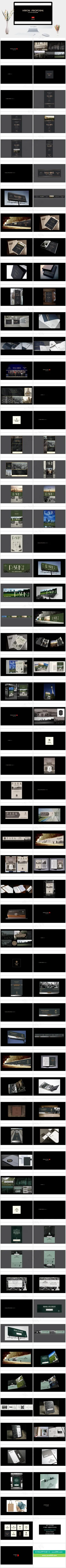 万科草庄视觉提案图片黑色硬朗高冷营销PPT模板预览图