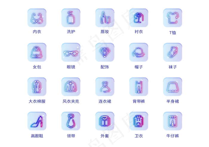 生活小图标图片(0×0像素())ai矢量模版下载