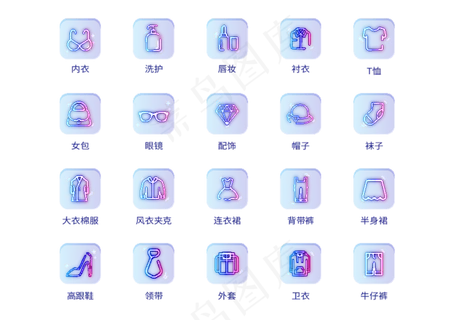 生活小图标图片