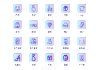 生活小图标图片