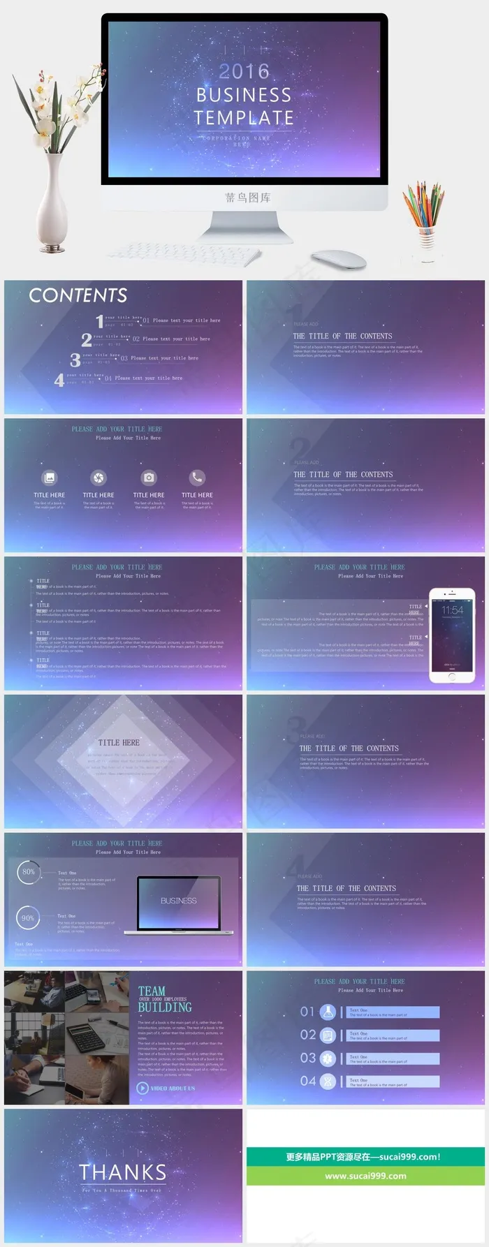 星空科技IOS风动态PPT模板蓝色营销PPT模板