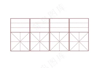 田字格 素材图片