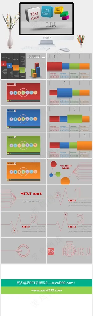 u4ea7u54c1u8c03u67e5u62a5u544au52a8u6001PPTu6a21u677f灰色素雅PPT模板