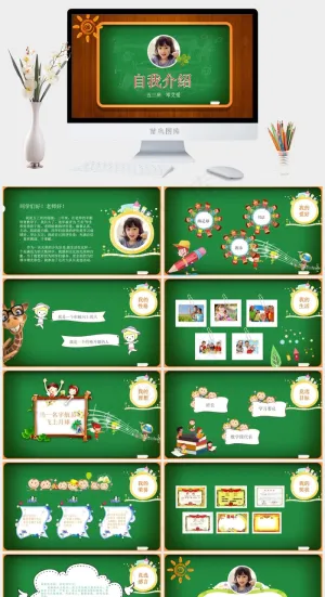 小学生竞选个人简历橘色橙色绿色实景风PPT模板预览图