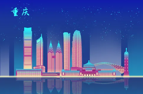 重庆渐变插画图片 重庆渐变插画图片
