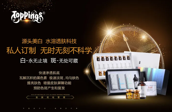TOP海报图片(undefinedxundefined)psd模版下载