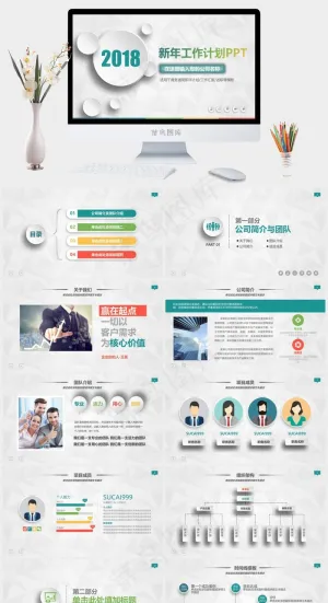 微立体年终工作总结汇报计划PPT灰色标准素雅PPT模板预览图